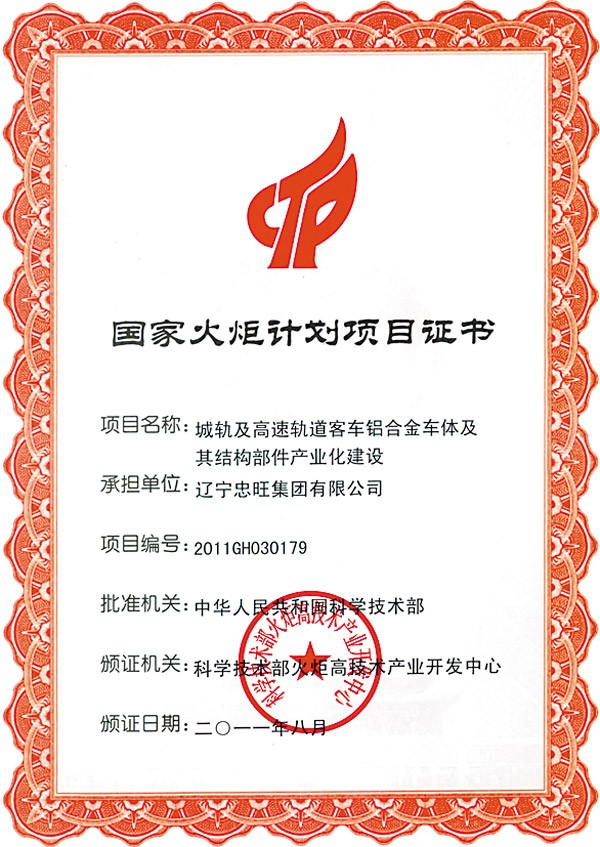 ag尊龙凯时中国官网 - 人生就得搏!